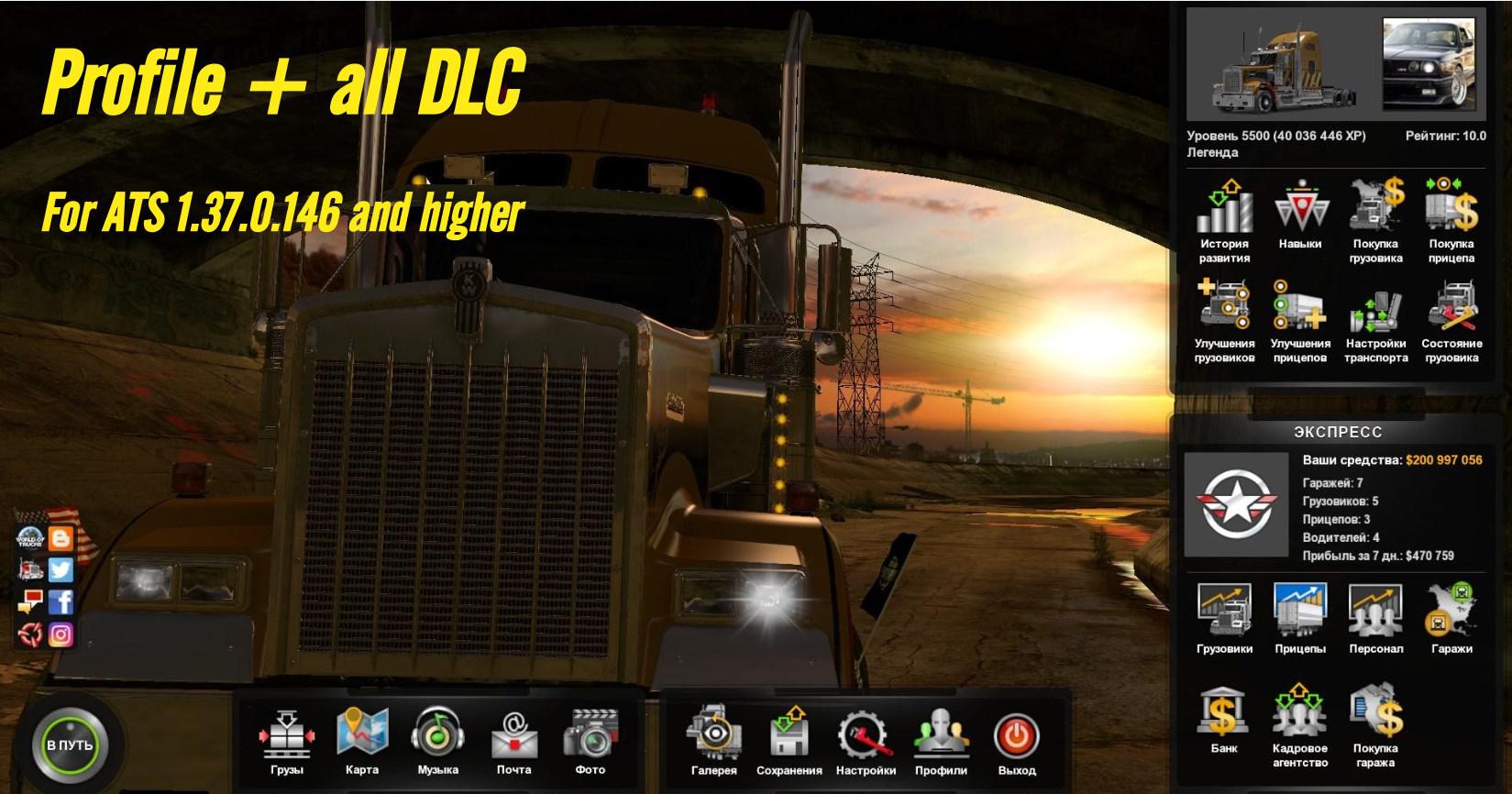 Ats Profile All Dlc V X American Truck Simulator Mods Hot Sex Picture