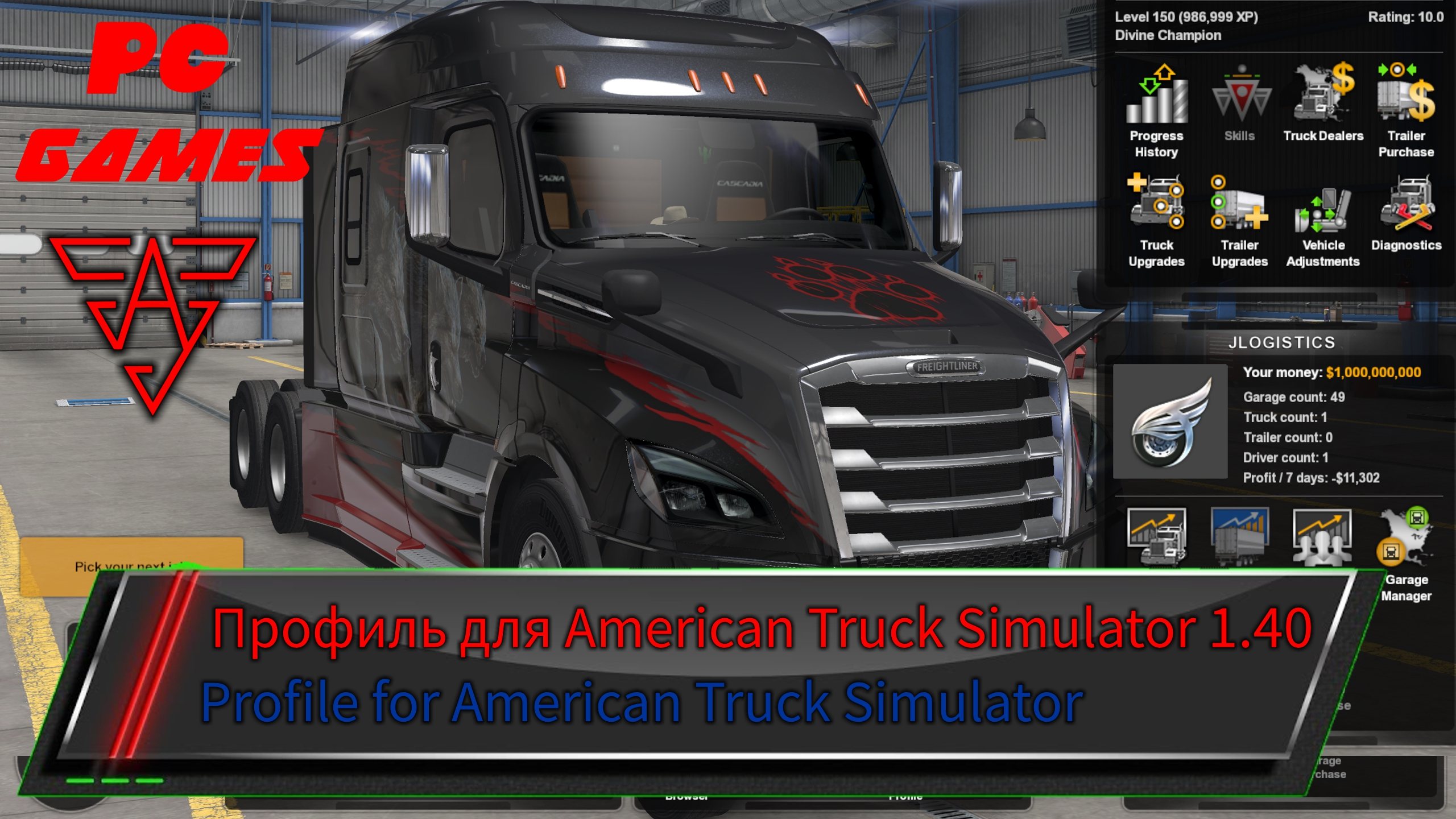 Ats Upgraded Profile X American Truck Simulator Mods Club