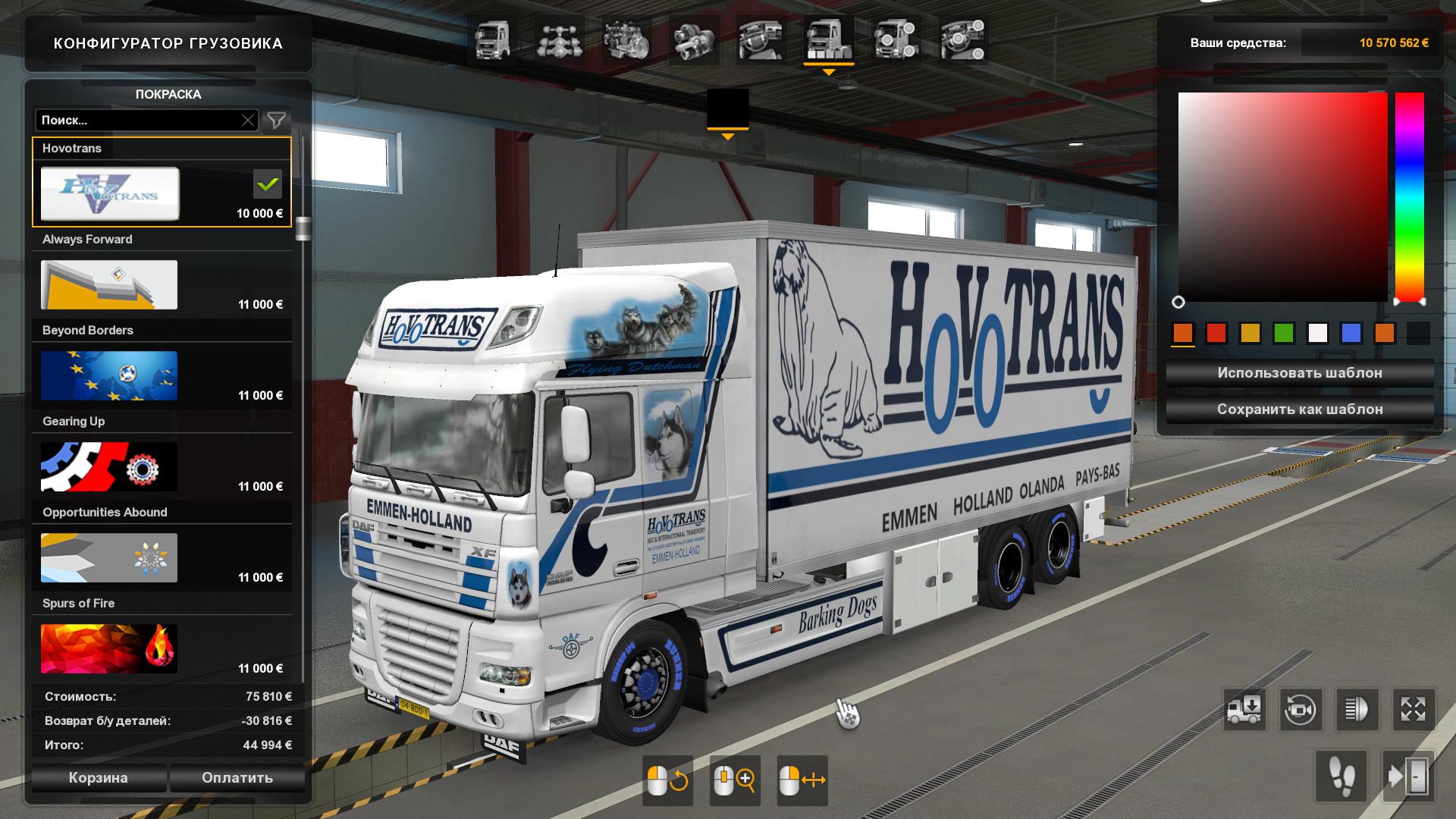 Ets Daf Xf Tandem Hovotrans Skin V X Euro Truck