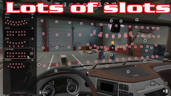 ETS2 - Lots of Slots V1.54
