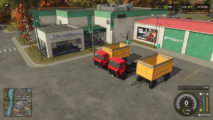 FS25 - Maz 5551A2 V1.0