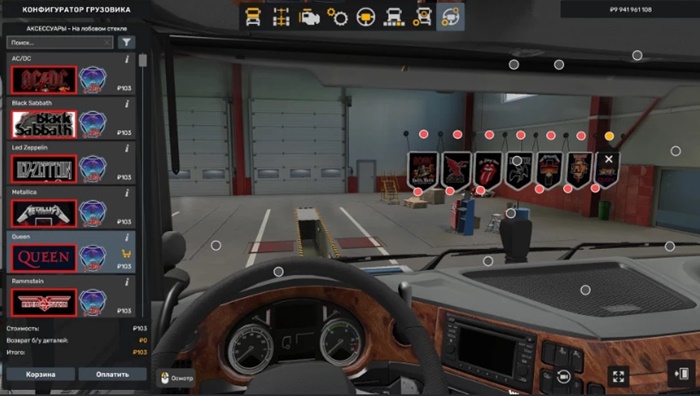 ETS2 - Rock Bands Pennants V1.54