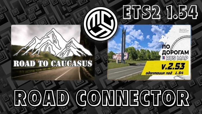 ETS2 - Road to Caucasus + RusMap [VK] Road Connector V1.5
