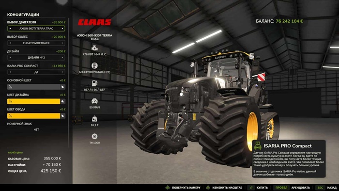 FS25 - Claas Axion 960 TT V1.0.0.1