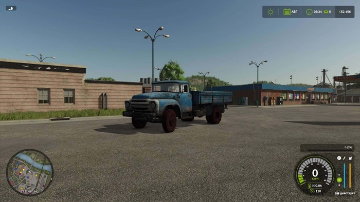 FS25 - Zil 130 Truck V1.0