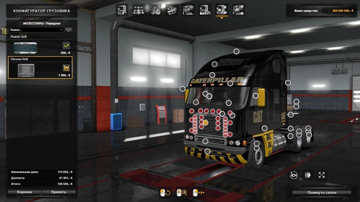 ETS2 - Freightliner Argosy Truck V1.55