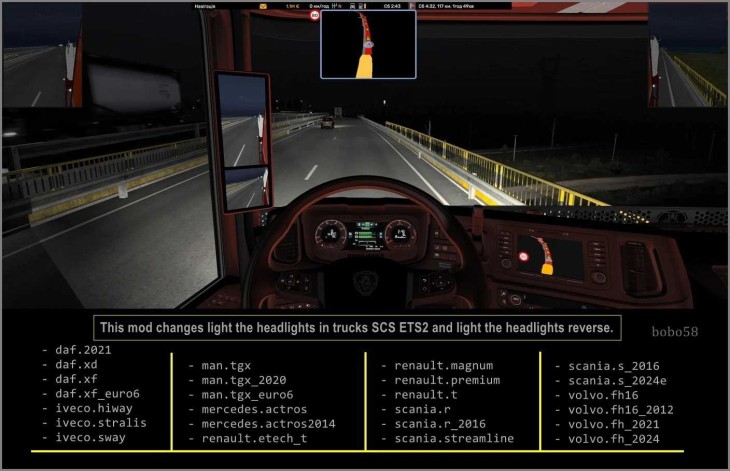ETS2 - Bright Headlights V1.56