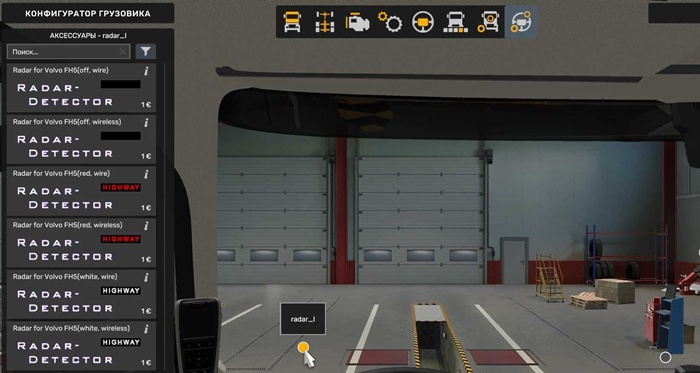 ETS2 - Radar Detector SHO V2.1.8