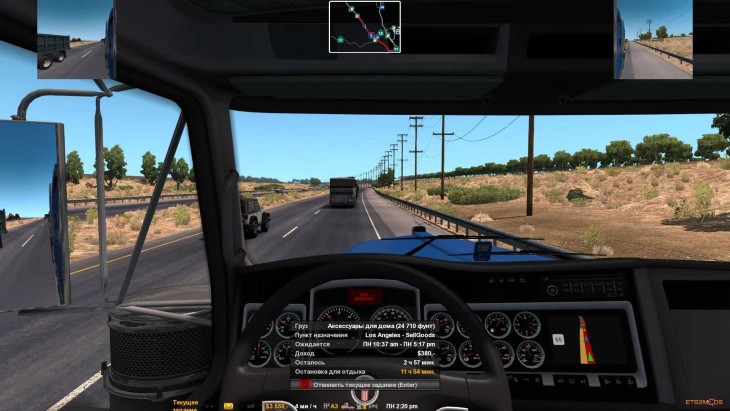 ATS - Route Advisor Mod Collection V8.0