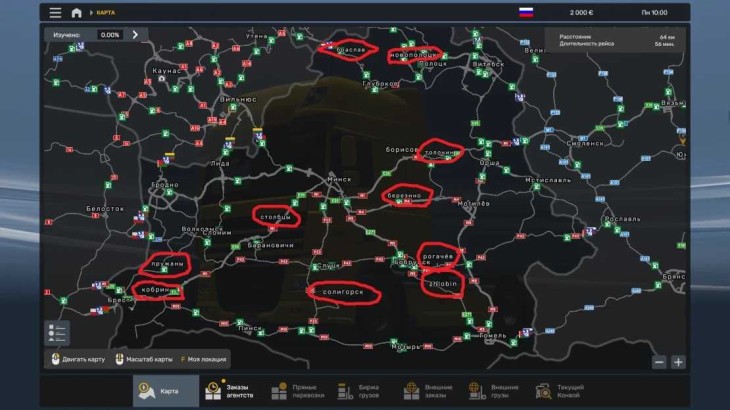 ETS2 - More Belarusian Cities V1.0