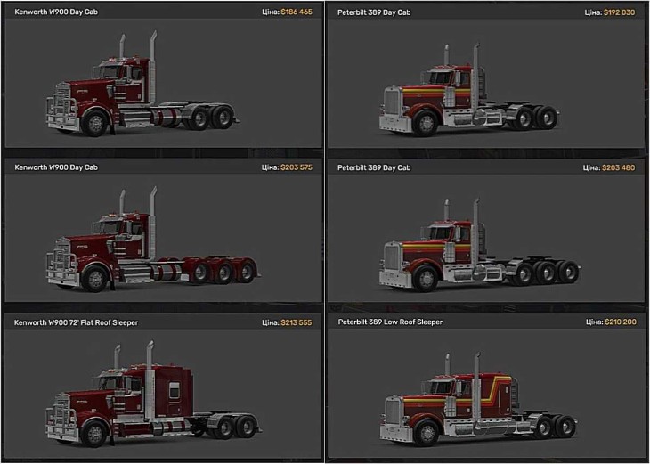 ATS - Truck Pack V1.56