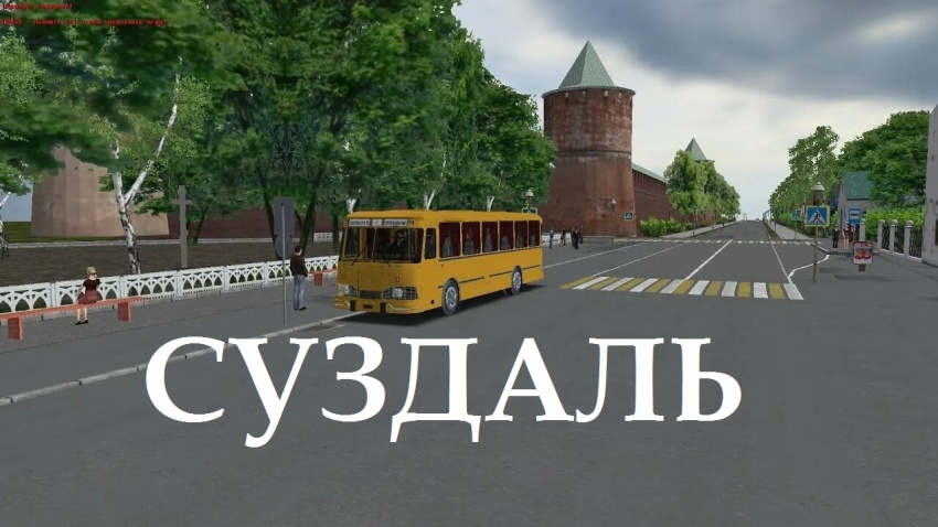 Omsi 2 - Suzdal Map V2.9