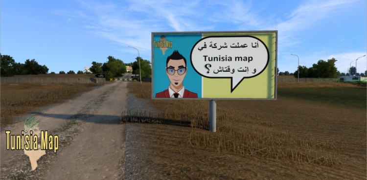 Tunisia Map V1.2