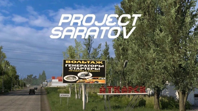 Project Saratov V1.1.4