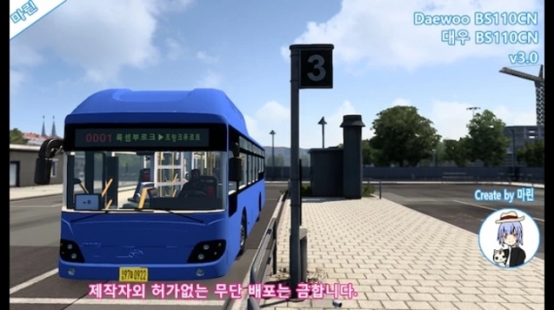 ETS2 - Daewoo BS110CN V3.0 (1.41.x)