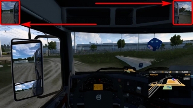ETS2 - Compact Mirrors (1.42.x)