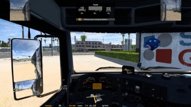 ATS - Compact Navigator and Mirrors (Bottom Navigation) V1.1 (1.43.x)