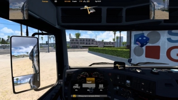 ATS - Compact Navigator and Mirrors (Top Navigation) V1.1 (1.43.x)