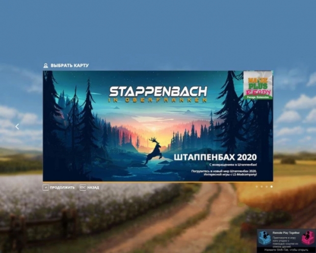 FS19 - Stappenbach 2020 Russian Version V1.0