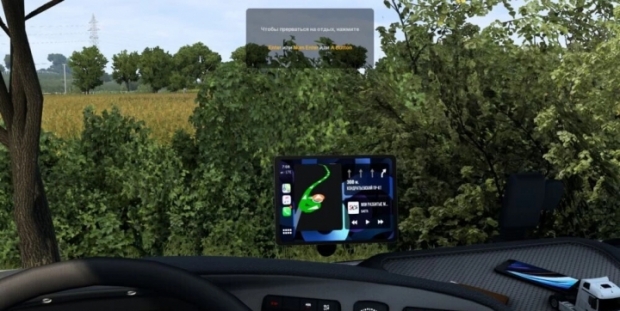 ETS2 - IPad Air 2020 GPS (1.43.x)