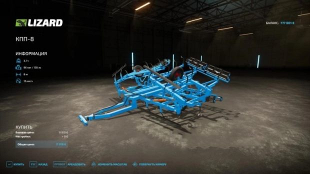 FS22 - KPP-8 V1.0