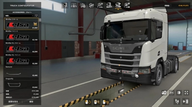 ETS2 - Kelsa Addon Packs (1.43.x)