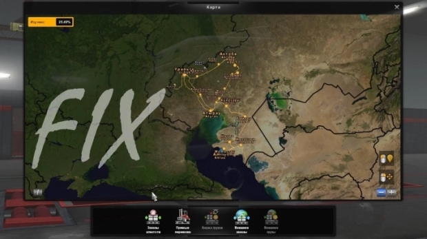 ETS2 - The Great Steppe Fix V1.1 (1.43.x)