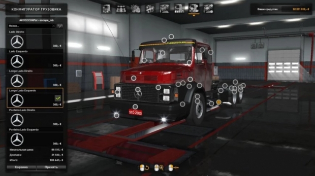 ETS2 - Mercedes-Benz 1933 V3.0 (1.43.x)