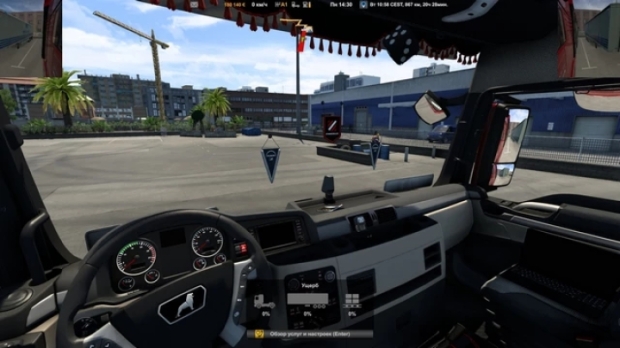 ETS2 - Reduced Route Advisor and Reduced Mirrors Top Navigation (1.43.x)