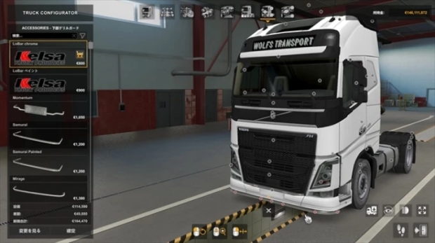ETS2 - Kelsa Addon Packs V1.0.8 (1.43.x)
