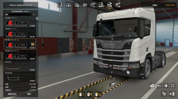ETS2 - Kelsa Addon Packs V1.0.9 (1.43.x)