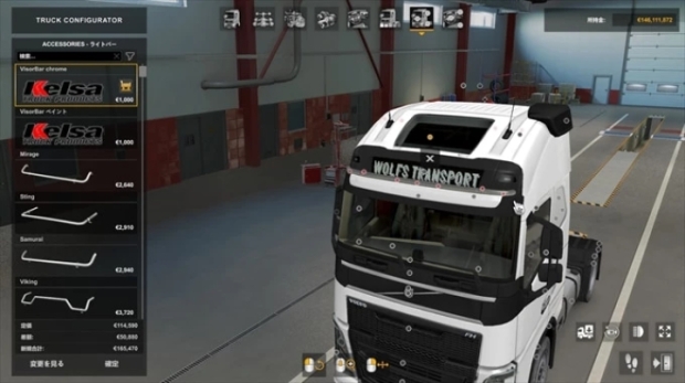ETS2 - Kelsa Addon Packs V1.1 (1.43.x)