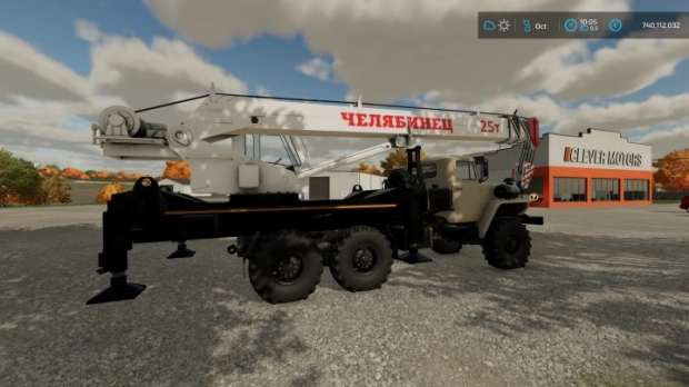 FS22 - Ural 44202 Avtokran V1.0