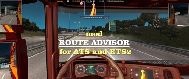 ETS2 - Route Advisor (1.43.x)