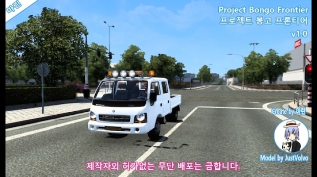ETS2 - Kia Bongo Frontier V1.0.2 (1.43.x)