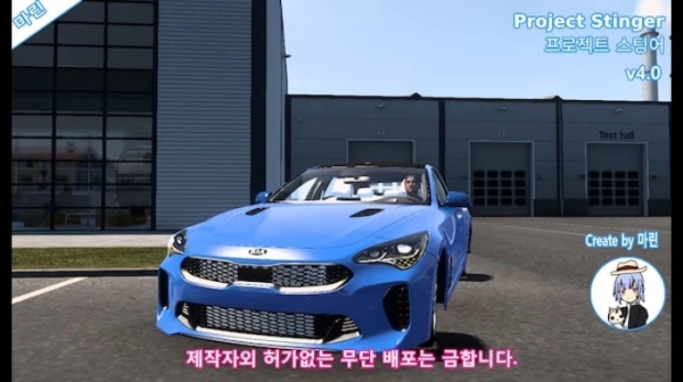 ETS2 - Kia Stinger V4.0 (1.44.x)
