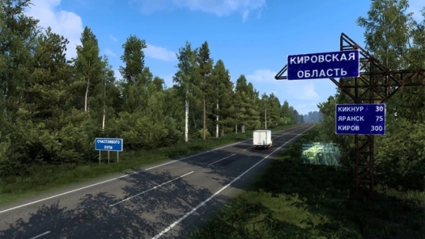 ETS2 - Kirov and Kirov Region V1.2