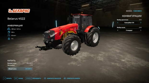 FS22 - Belarus 4522 V1.1