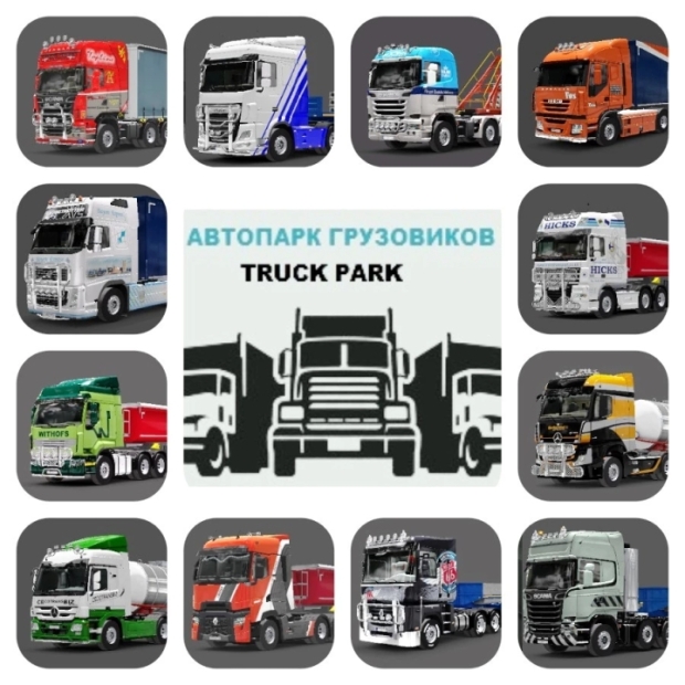ETS2 - Euro Truck Park RB