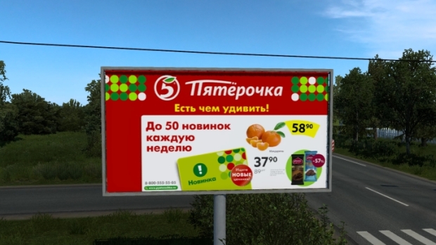 ETS2 - Real Advertising