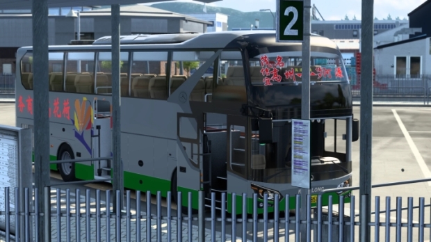 ETS2 - Kinglong XMQ6119AYN5C