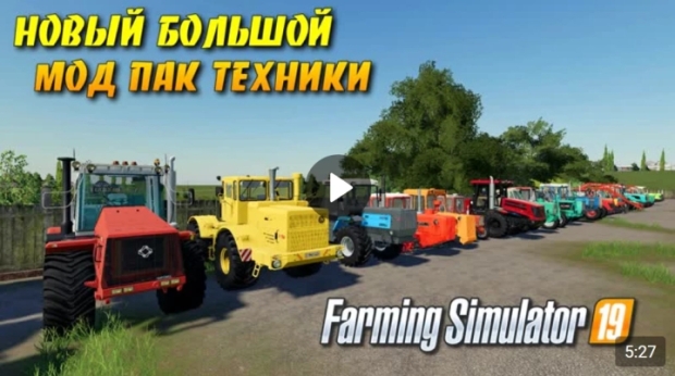 FS19 - New Mod Pack of Equipment of The USSR and CIS V1.0