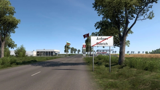 ETS2 - Dobrudja Map v1.2