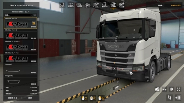 ETS2 - Kelsa Addon Packs V1.1.2