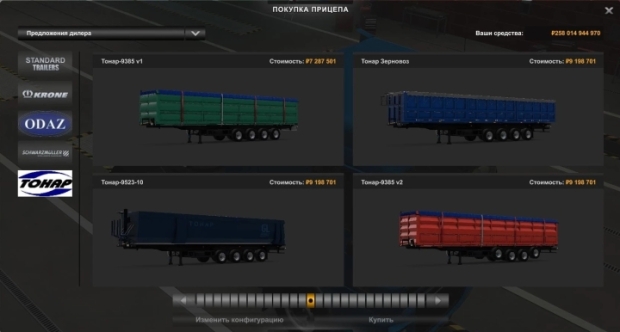 ETS2 - Pack Tonarov 9385-v1 / Grain Carrier / 9523-10 / 9385 V2.0