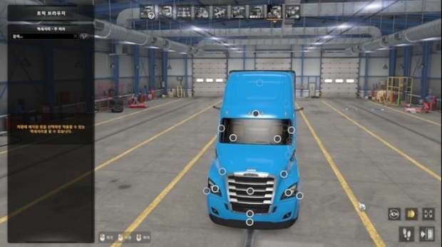 ATS - Seogi Mirror Cam All Truck v220911