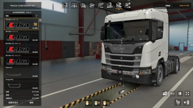 ETS2 - Kelsa Addon Packs V1.3