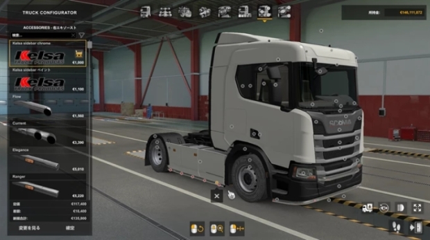 ETS2 - Kelsa Addon Packs V1.4.1