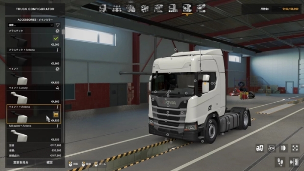 ETS2 - Scania NG Addon Pack V1.5