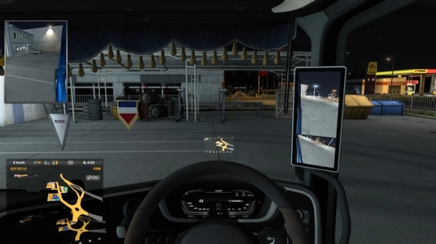 ETS2 - Seogi HUD GPS All Truck